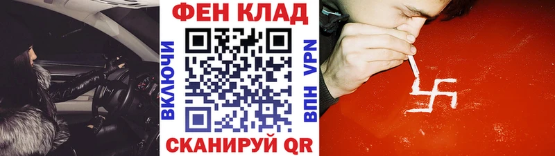 Амфетамин VHQ  кракен tor  Богородск 
