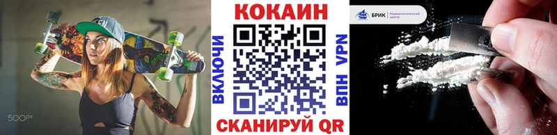 Кокаин Колумбийский  Богородск 