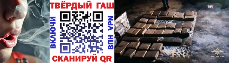 даркнет как зайти  Богородск  ГАШИШ убойный 