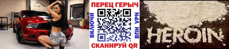 ГЕРОИН афганец  Богородск 