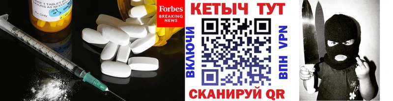 КЕТАМИН VHQ  Богородск 