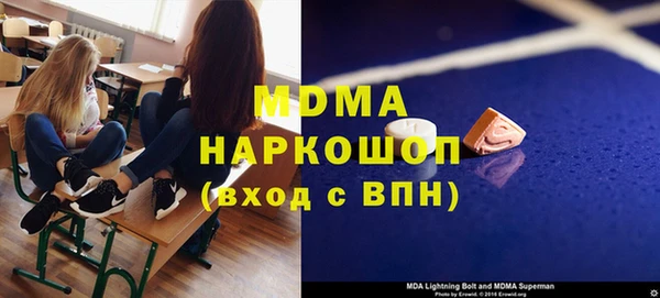 твердый Армянск