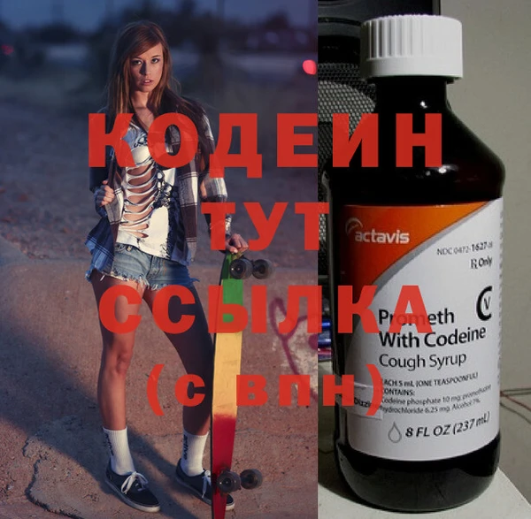 первитин Пестово