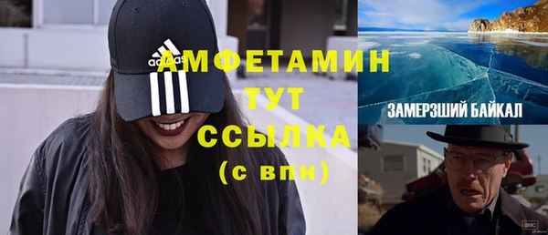 твердый Армянск