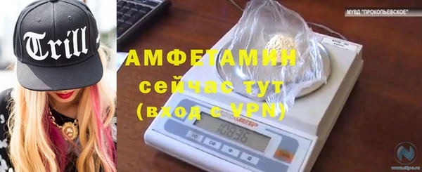 твердый Армянск