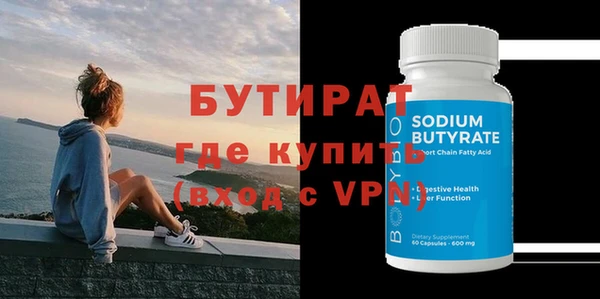 мефедрон VHQ Аркадак