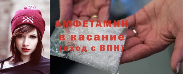 метамфетамин Михайловск