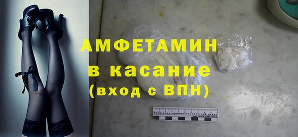 твердый Армянск