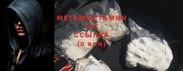 2c-b Арсеньев