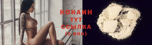 мефедрон VHQ Аркадак