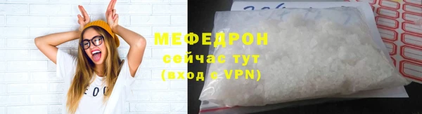 ПСИЛОЦИБИНОВЫЕ ГРИБЫ Покровск