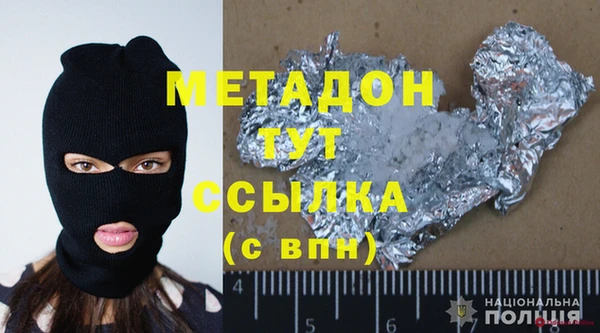 твердый Армянск