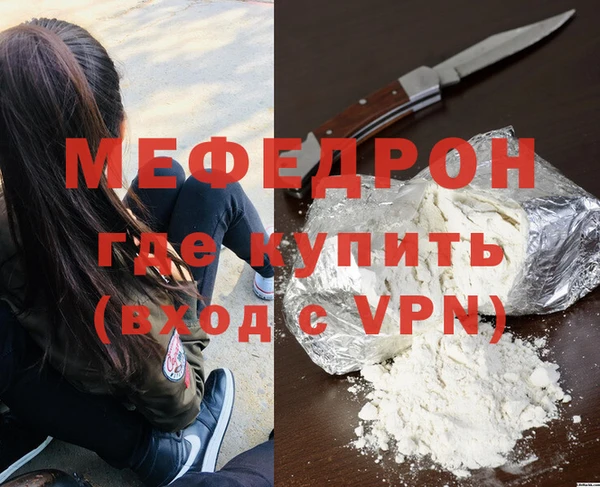 мефедрон VHQ Аркадак