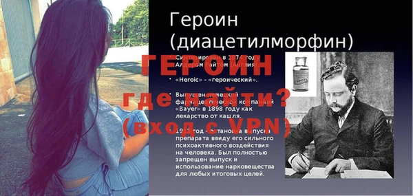мефедрон Няндома