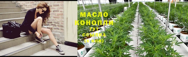 мефедрон VHQ Аркадак