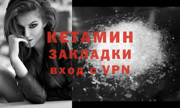 первитин Пестово