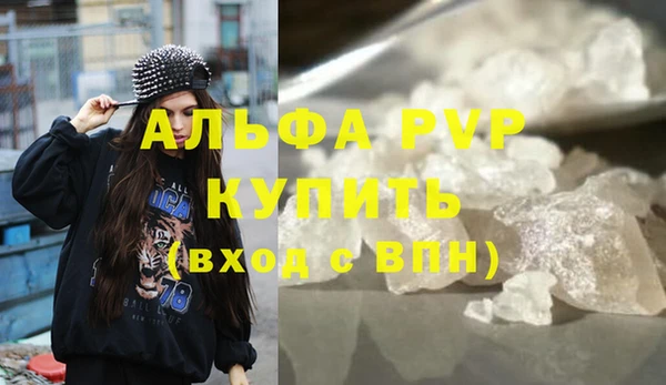 2c-b Арсеньев