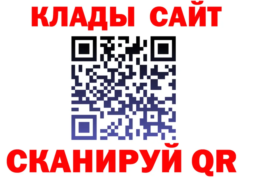 МЕФ 4 MMC рабочий сайт площадка кракен Богородск