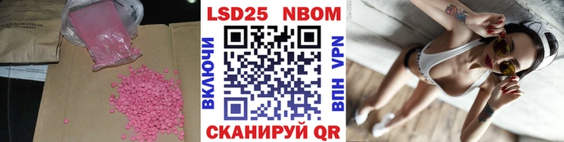 Лсд 25 экстази ecstasy  Богородск 