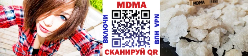 MDMA Molly  Богородск 