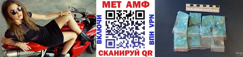 МЕТАМФЕТАМИН пудра  МЕГА ссылка  Богородск 