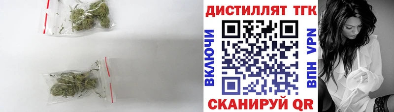 Дистиллят ТГК Wax  Богородск 